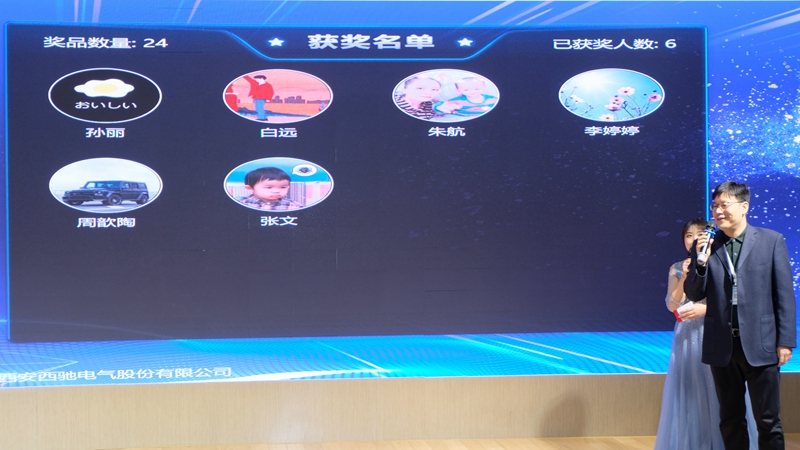 2021西驰电气年会这样"玩"(图23) 2021西驰电气年会这样"玩"(图23)