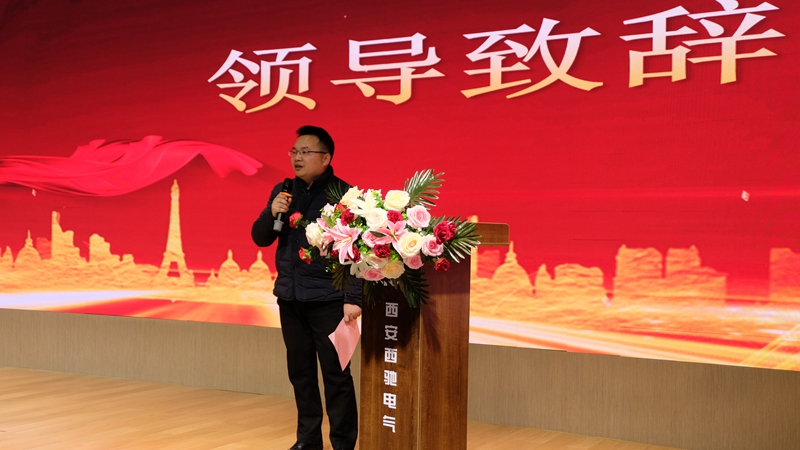 2021西驰电气年会这样"玩"(图10) 2021西驰电气年会这样"玩"(图10)