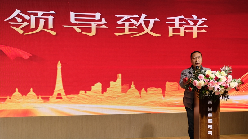 2021西驰电气年会这样"玩"(图11) 2021西驰电气年会这样"玩"(图11)