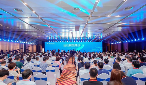 西驰电气荣获“2021西安高新区高成长硬科技企业—西安高新区小巨人企业”称号(图1)