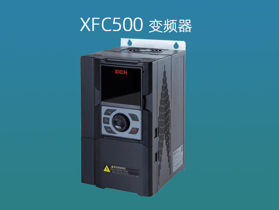 西驰电气变频器“投身教育”为「人大附中」效劳(图1) 西驰电气变频器“投身教育”为「人大附中」效劳(图1)