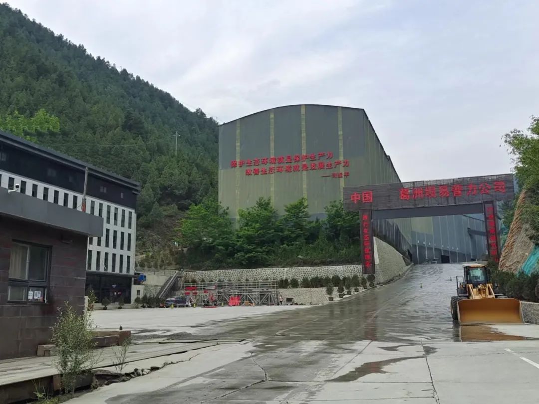 西驰电气服务中国能建葛洲坝易普力公司—砂石骨料项目(图1) 西驰电气服务中国能建葛洲坝易普力公司—砂石骨料项目(图1)