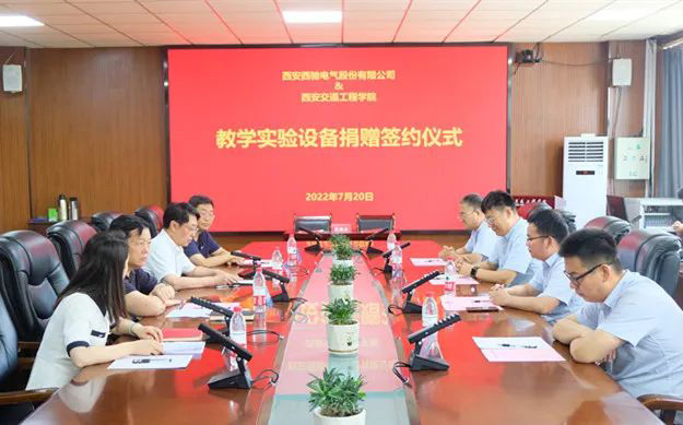 西驰捐赠实验设备,助力高校教学发展(图1) 西驰捐赠实验设备,助力高校教学发展(图1)