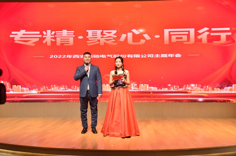 超燃！热烈庆祝2022“专精·聚心·同行”主题年会圆满成功(图1)