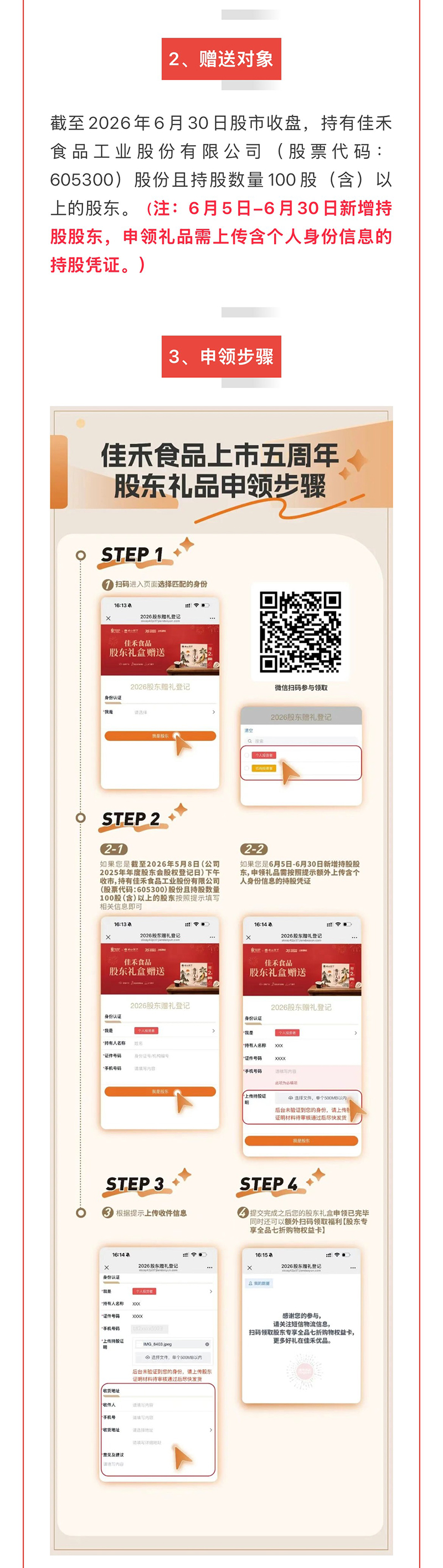 电子游戏试玩入口