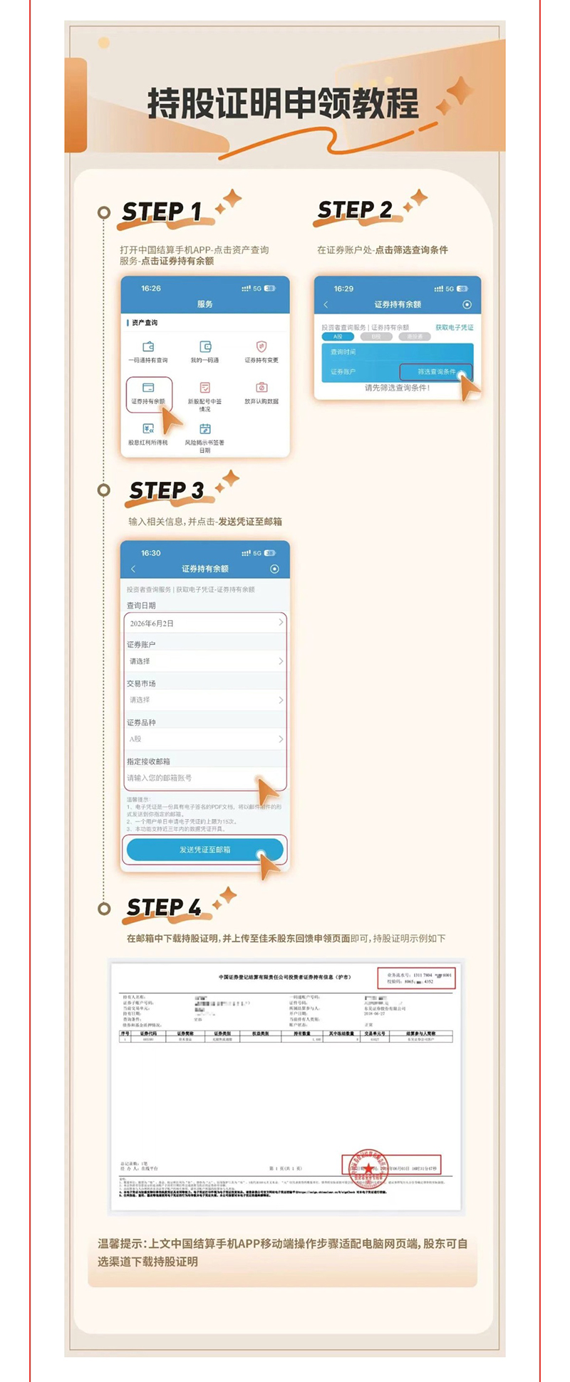 电子游戏试玩入口