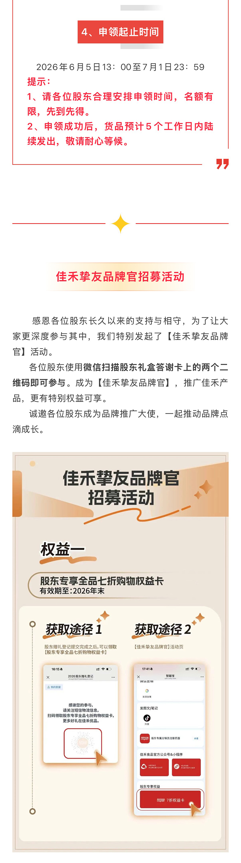 电子游戏试玩入口