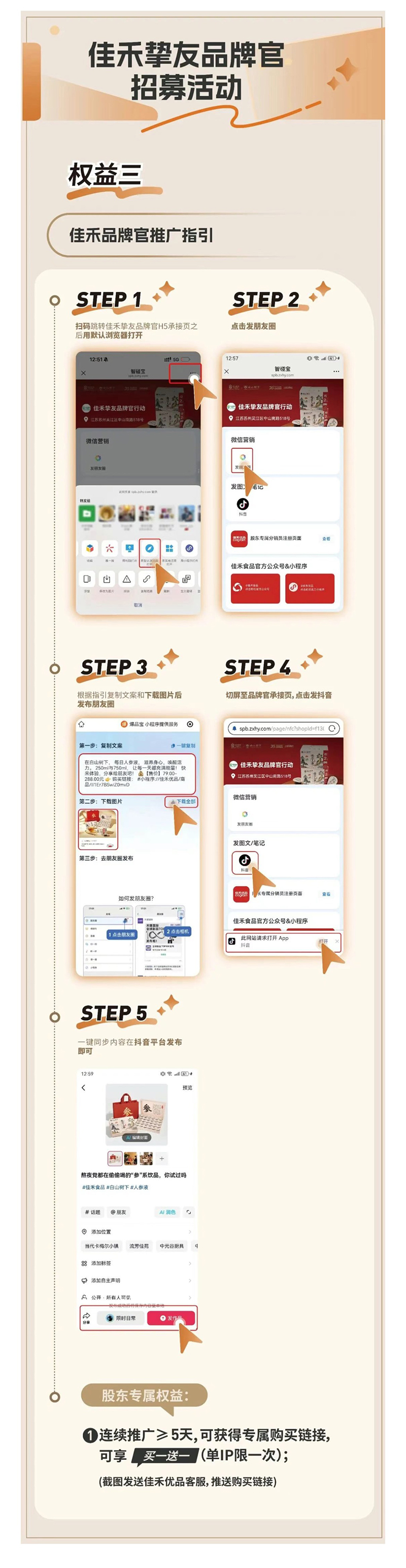 电子游戏试玩入口