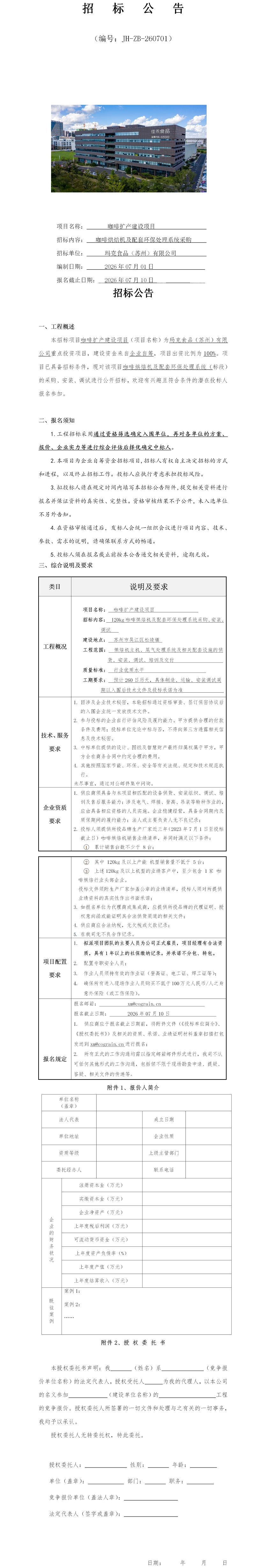 电子游戏试玩入口